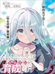 墨线江湖国漫封面